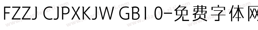FZZJ CJPXKJW GB1 0字体转换